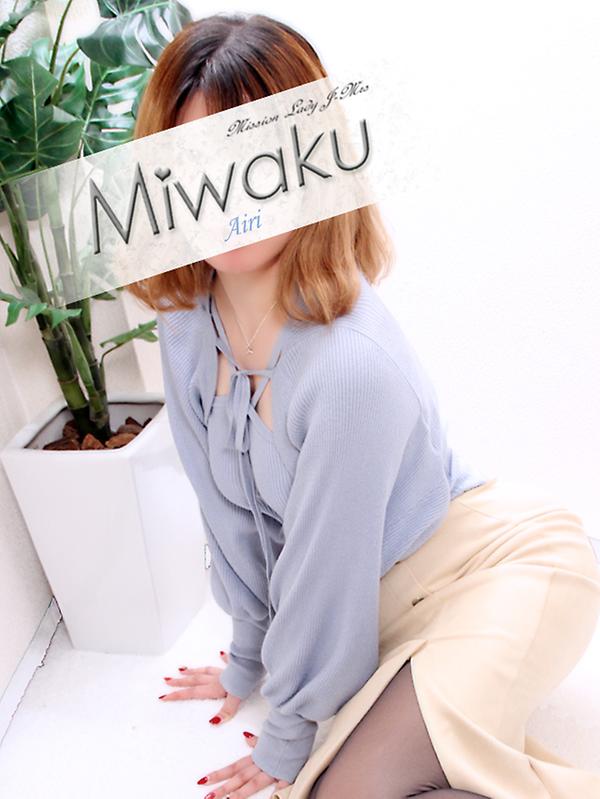あいり