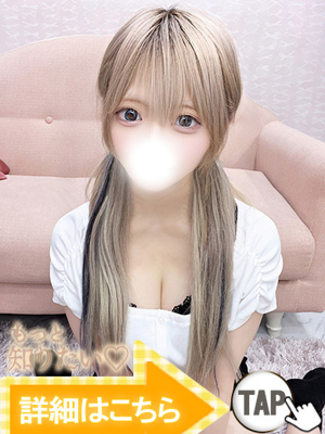 なのは
