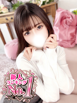 桜田えみ