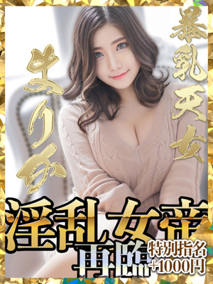 まりか