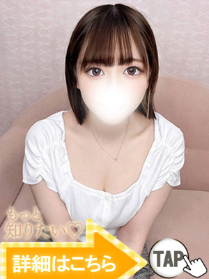 ぼたん（新人割引4/19まで）