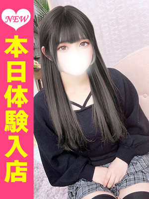 みるく（新人割引）