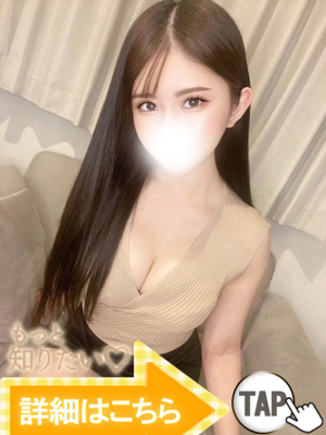 ひびき