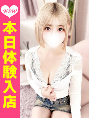 あげは（新人割引5/6まで）