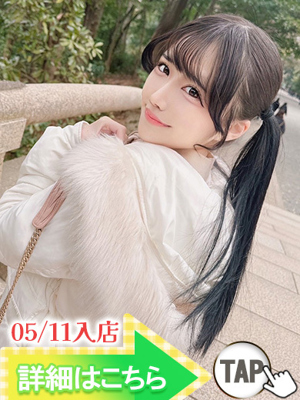 にーな