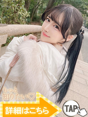 にーな