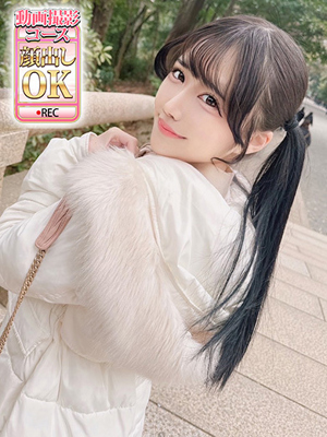 にーな