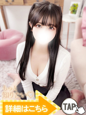 ゆの