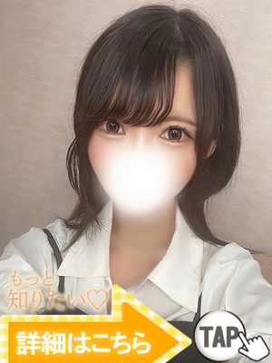 ゆきな