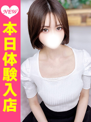 きこ（新人割引）
