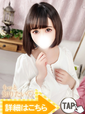 夏川あさ（新人割引6/19まで）
