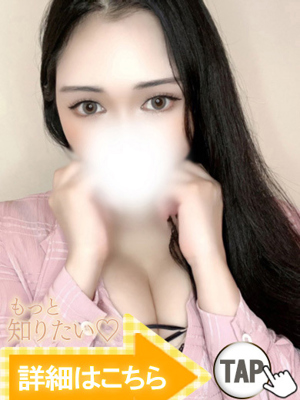 ゆな