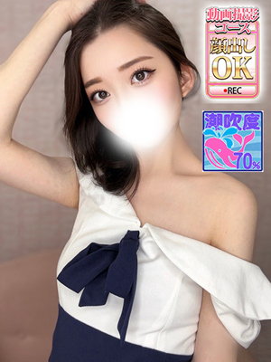立花いちな　潮吹き70％