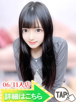 まろみ