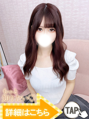 るみか