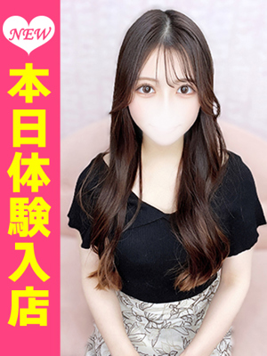 えむ（新人割引7/1まで）