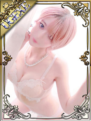 るな（新人割引7/4まで）