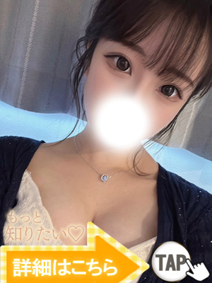 えび（新人割引7/10まで）