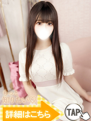 りの（新人割引7/10まで）