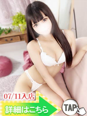 星宮りほ（新人割引7/17まで）