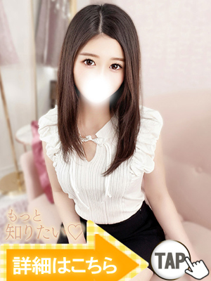 えり