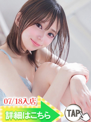 九条みかど
