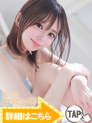 九条みかど