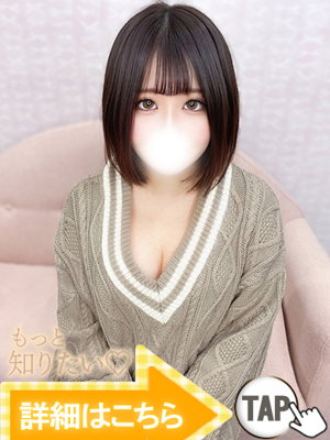 ちゃみ