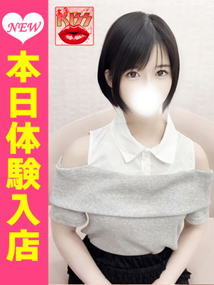 宮司ひとみ（新人割引8/1まで）