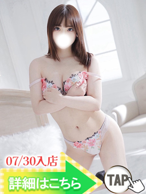 こずえ（新人割引8/5まで）
