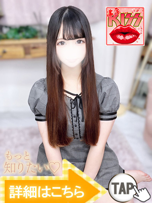 らな
