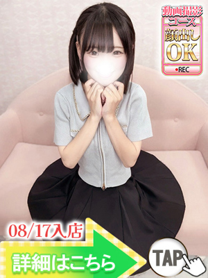 もち
