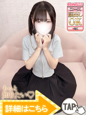 もち
