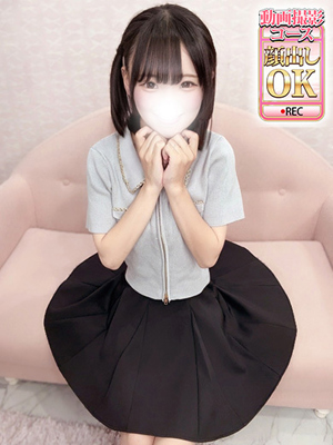 もち