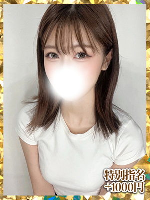 桐谷りな（新人割引9/7まで）