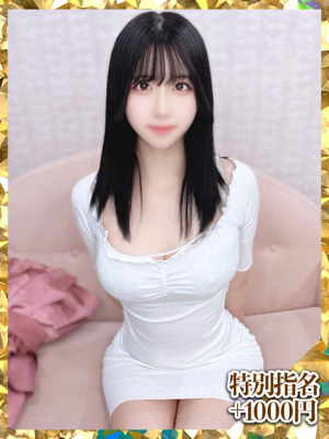 白石もか