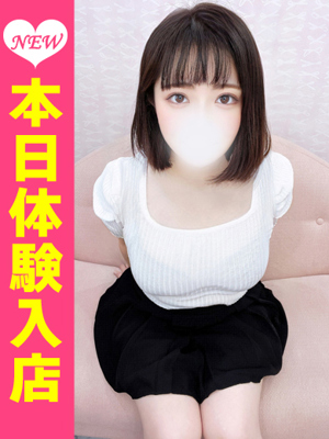 いろは（新人割引10/3まで）