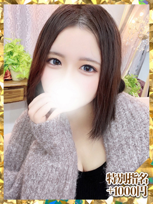 めい