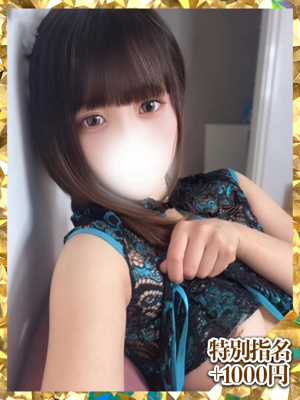みくり