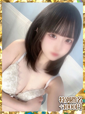小泉みな（新人割10/13まで）
