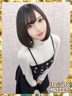 キャサリン（新人割引10/15）