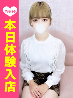 かぐや（新人割10/25まで）