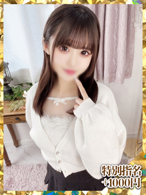 小泉みな