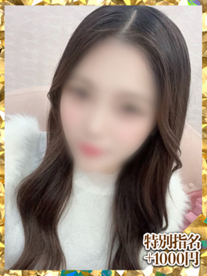 姫野さな