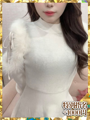姫野さな
