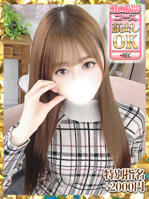 ちなつ