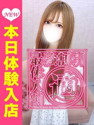 かずは