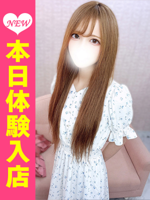 かずは