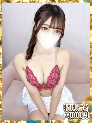 炎(ほむら)まいか