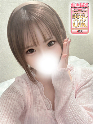 れもん（新人割引7/15まで）